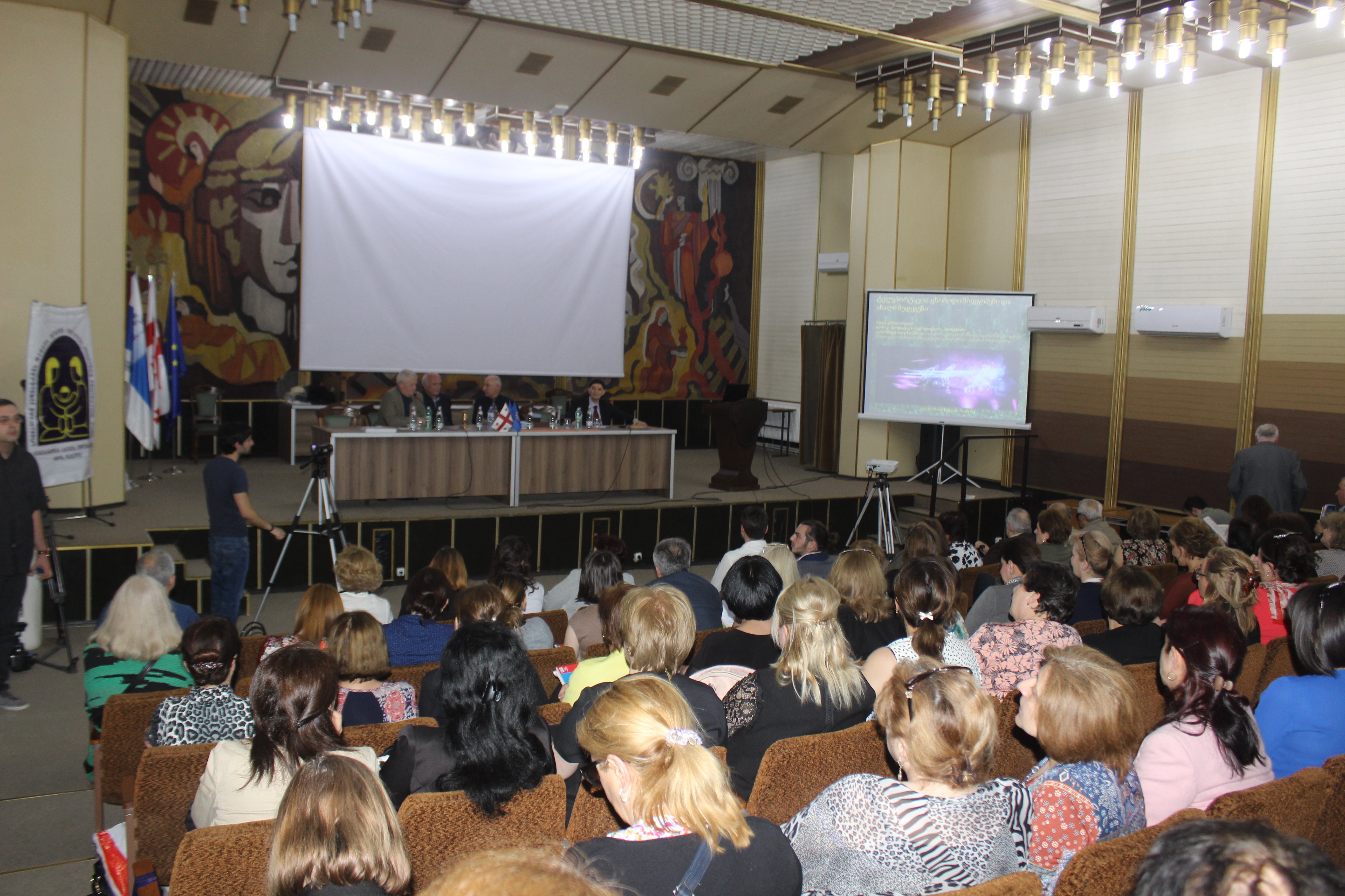 Joint conference on the International Children's Day celebration dedicated to the 90th anniversary of Professor Ioseb Kvachadze